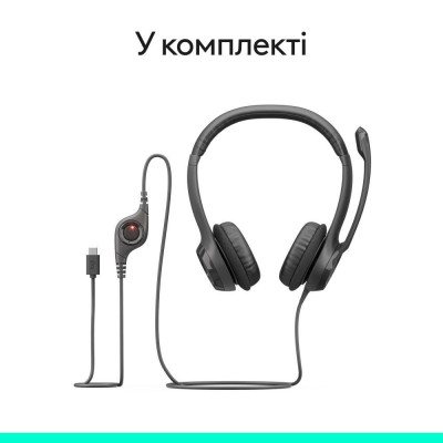 Logitech H390 USB-C Black (981-001576)