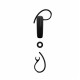 JABRA Talk 5 (100-92046900)