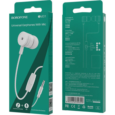 Borofone BM31 Mysterious White (BM31W)