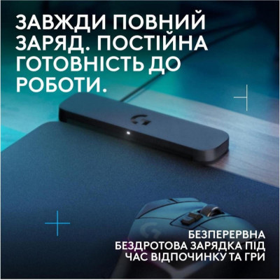 Logitech Powerplay 2 Wireless Charging System (947-000003)