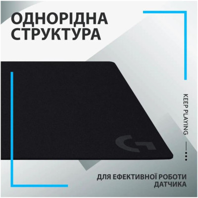 Logitech G840 XL Black (943-000778)