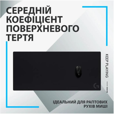Logitech G840 XL Black (943-000778)