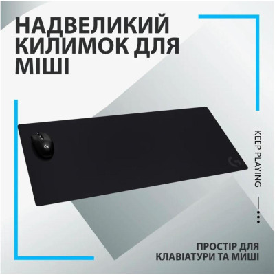 Logitech G840 XL Black (943-000778)
