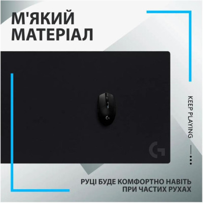 Logitech G840 XL Black (943-000778)