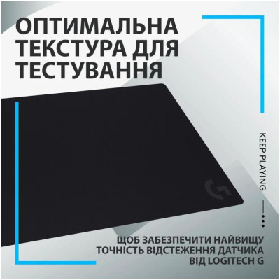 Logitech G840 XL Black (943-000778)