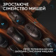 Logitech Powerplay 2 Wireless Charging System (947-000003)
