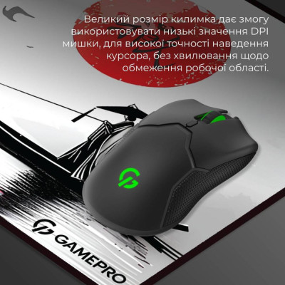 GamePro MP275JR