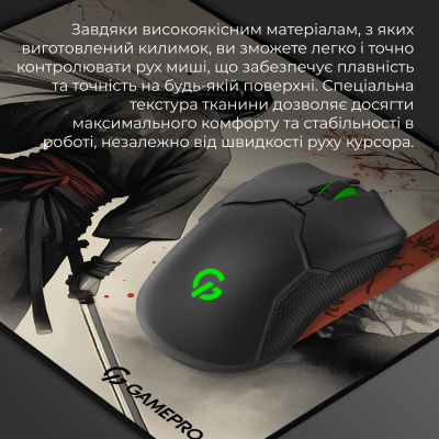 GamePro MP145GS