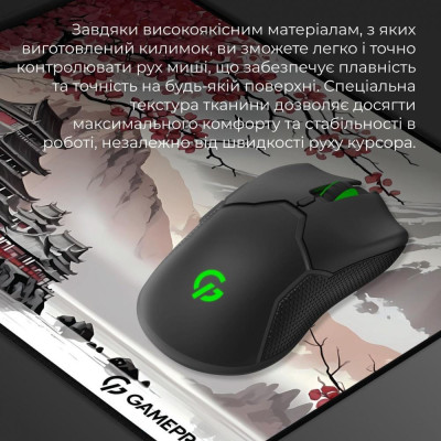 GamePro MP145JS