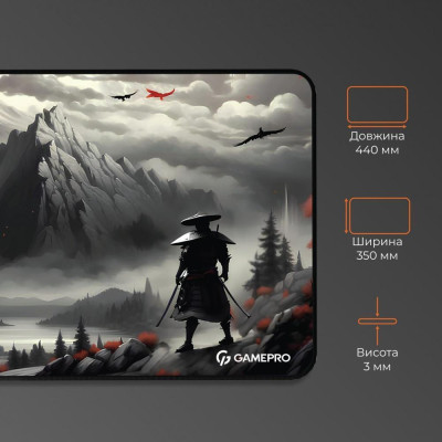 GamePro MP145RS