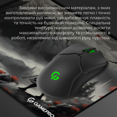 GamePro MP145RS