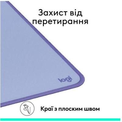 Logitech Desk Mat Studio Series Lilac (956-000149)