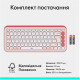 Logitech Pop Icon Keys Rose (920-013073)