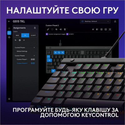 Logitech G515 TKL Wired Gaming Keyboard Black (920-012872) Logitech G515 TKL Wired Gaming Keyboard Black (920-012872)
