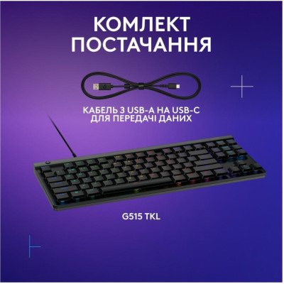 Logitech G515 TKL Wired Gaming Keyboard Black (920-012872)