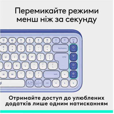 Logitech POP Icon Keys Lilac (920-013074)