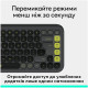 Logitech Pop Icon Keys Graphite (920-013157)