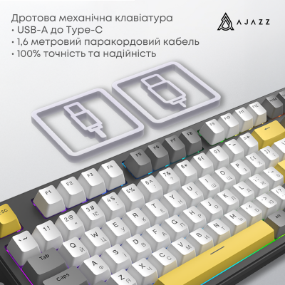 AJAZZ AK870 V2 Flying Fish Switch Black/Grey/Yellow (AK870-V2-FF-BGY)