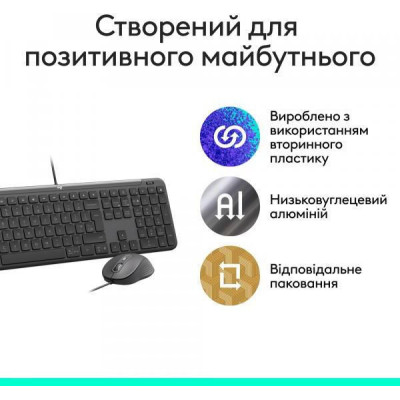 Logitech Signature Slim MK620 Combo for Business Graphite (920-013349)