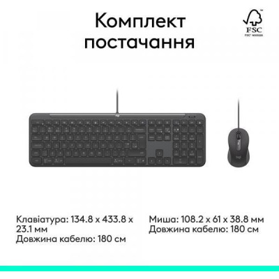 Logitech Signature Slim MK620 Combo for Business Graphite (920-013349)