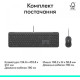 Logitech Signature Slim MK620 Combo for Business Graphite (920-013349)