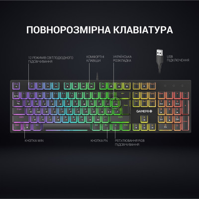 GamePro MK85R Red Switch RGB USB Black GamePro MK85R Red Switch RGB USB Black