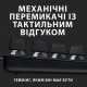 Logitech G413 TKL SE Black (920-010446)