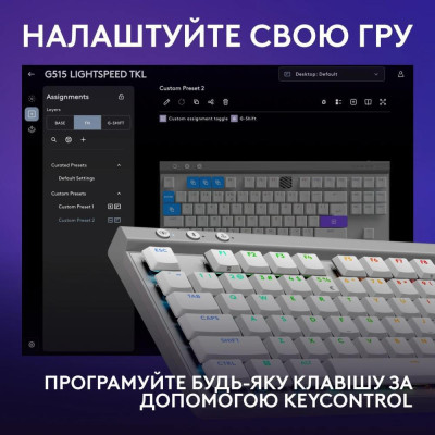 Logitech G515 LIGHTSPEED White (920-012539)