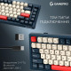 GamePro Asgard Yord (MK266BL)