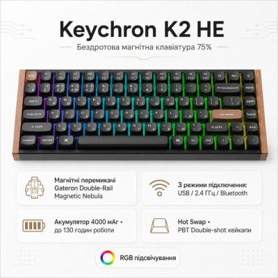 Keychron K2HE Gateron Double-Rail Magnetic Nebula QMK RGB Black (K2H-F1-UA)