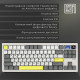 EPOMAKER Shadow-S TKL RGB Mechanical Mulan Switch Hot-Swap (SHS-W-M) White