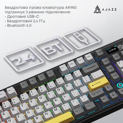 Ajazz AK980 Clear Sky Switch Black-Gray-Yellow (AK980-CS-BGY)