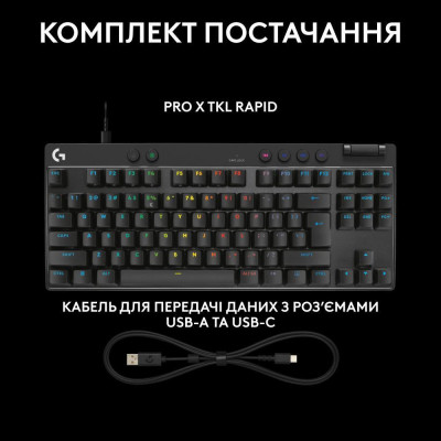 Logitech G Pro X TKL Rapid Linear Black (920-013233)
