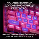 Logitech G Pro X TKL Rapid Linear Magenta (920-013253)
