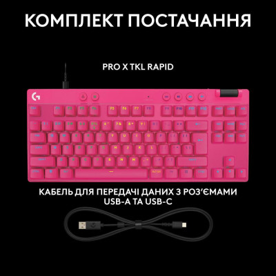 Logitech G Pro X TKL Rapid Linear Magenta (920-013253)