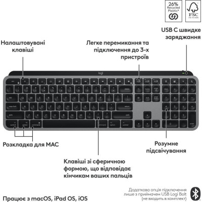 Logitech MX Keys S for Mac Space Gray (920-011637)