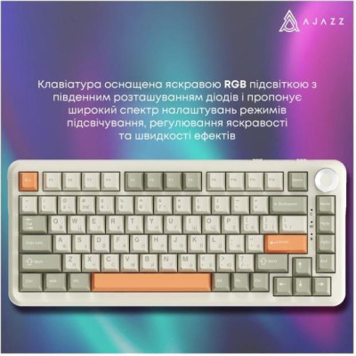 Ajazz AK820 MAX Flying Fish Switch Retro Colour (AK820MAX-FF-R)