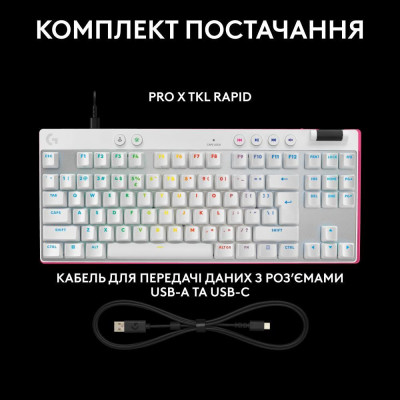 Logitech G Pro X TKL Rapid Linear White (920-013242)