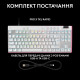 Logitech G Pro X TKL Rapid Linear White (920-013242)