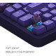 Dark Project ALU87 Celestial ENG/UA Purple (DPKB_CELESTIAL_87_ANSI_UA)