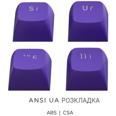 Dark Project ALU87 Celestial ENG/UA Purple (DPKB_CELESTIAL_87_ANSI_UA)