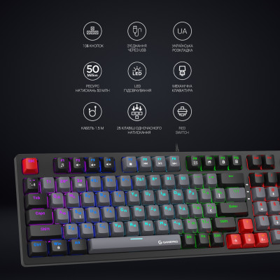 GamePro MK120 Red Switches USB (MK120R) black