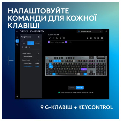 Logitech G915 X Lightspeed Wireless Linear Black (920-012698)