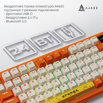 Ajazz AK820 Max Avocado Switch Orange (AK820MAX-AS-OW) Ajazz AK820 Max Avocado Switch Orange (AK820MAX-AS-OW)
