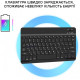 AIRON Premium Samsung Galaxy Tab A7 LITE T220/T225 BT keyboard Black (4822352781065)
