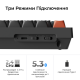 Keychron V1 Ultra Red Switch Black (V1U-D1-UA)