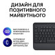 Logitech Signature K650 USB/Bluetooth Graphite (920-010945)