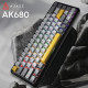 Ajazz AK680 MAX Magnetic Switch Black/Gray/Yellow (AK680-M-BGY-A)