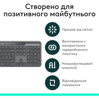 Logitech Signature Slim Solar+ K980 for Business (920-013779)