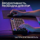 Logitech G316 X 98 RGB Mechanical Tactile Black (920-014205)